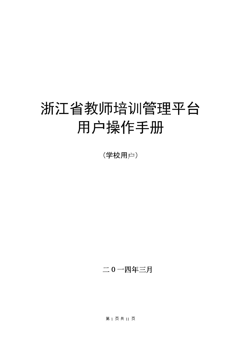 澳门威尼克斯人网站