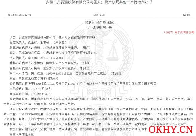 澳门威尼克斯人网站