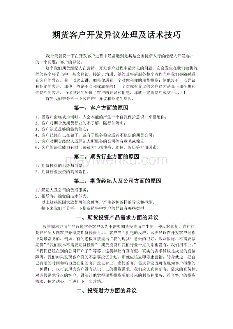 澳门威尼克斯：如何化妆修饰脸型 在化妆中修改脸型